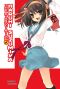 [Haruhi Suzumiya 09] • The Dissociation of Haruhi Suzumiya